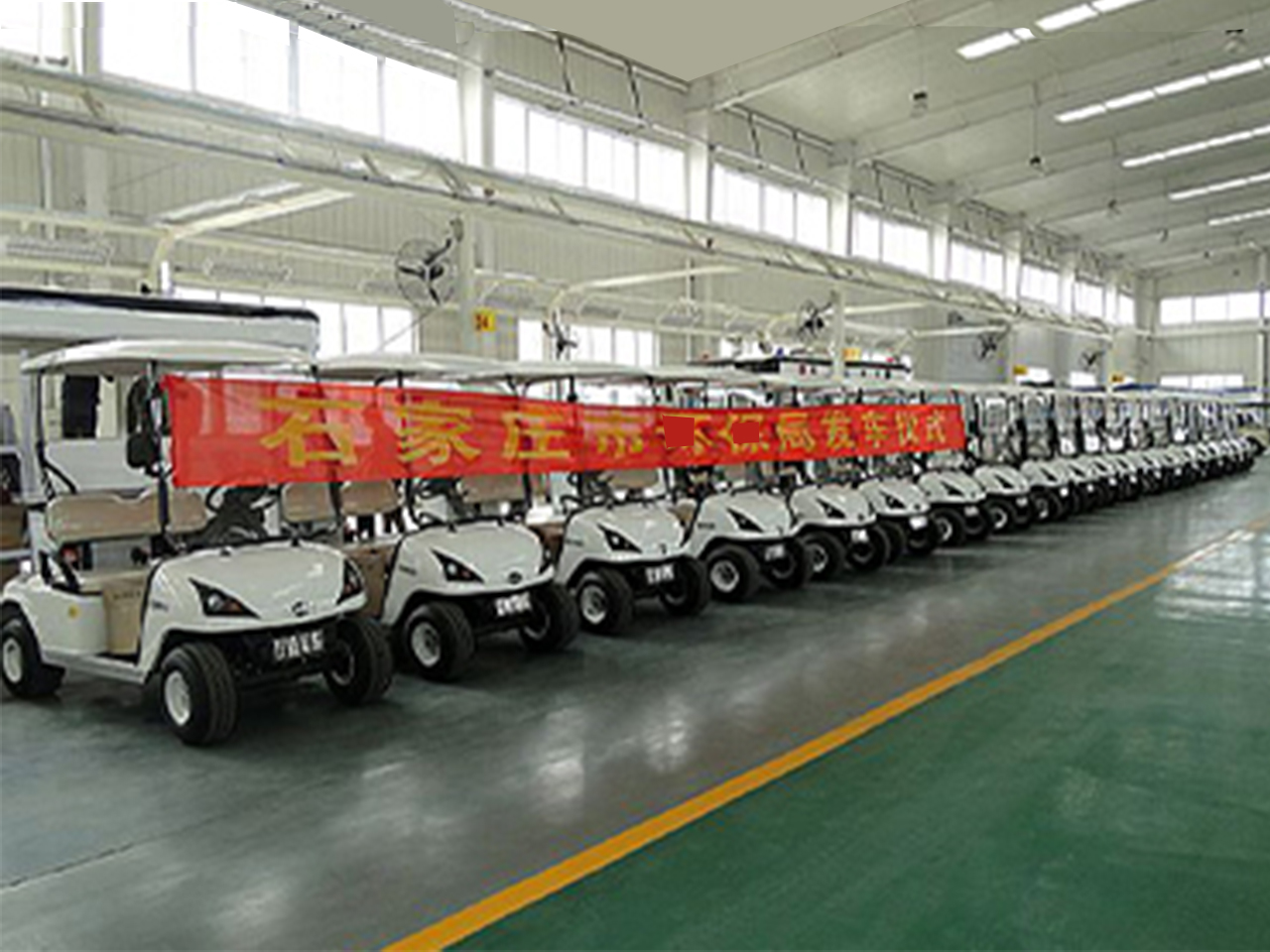 电动高尔夫球车