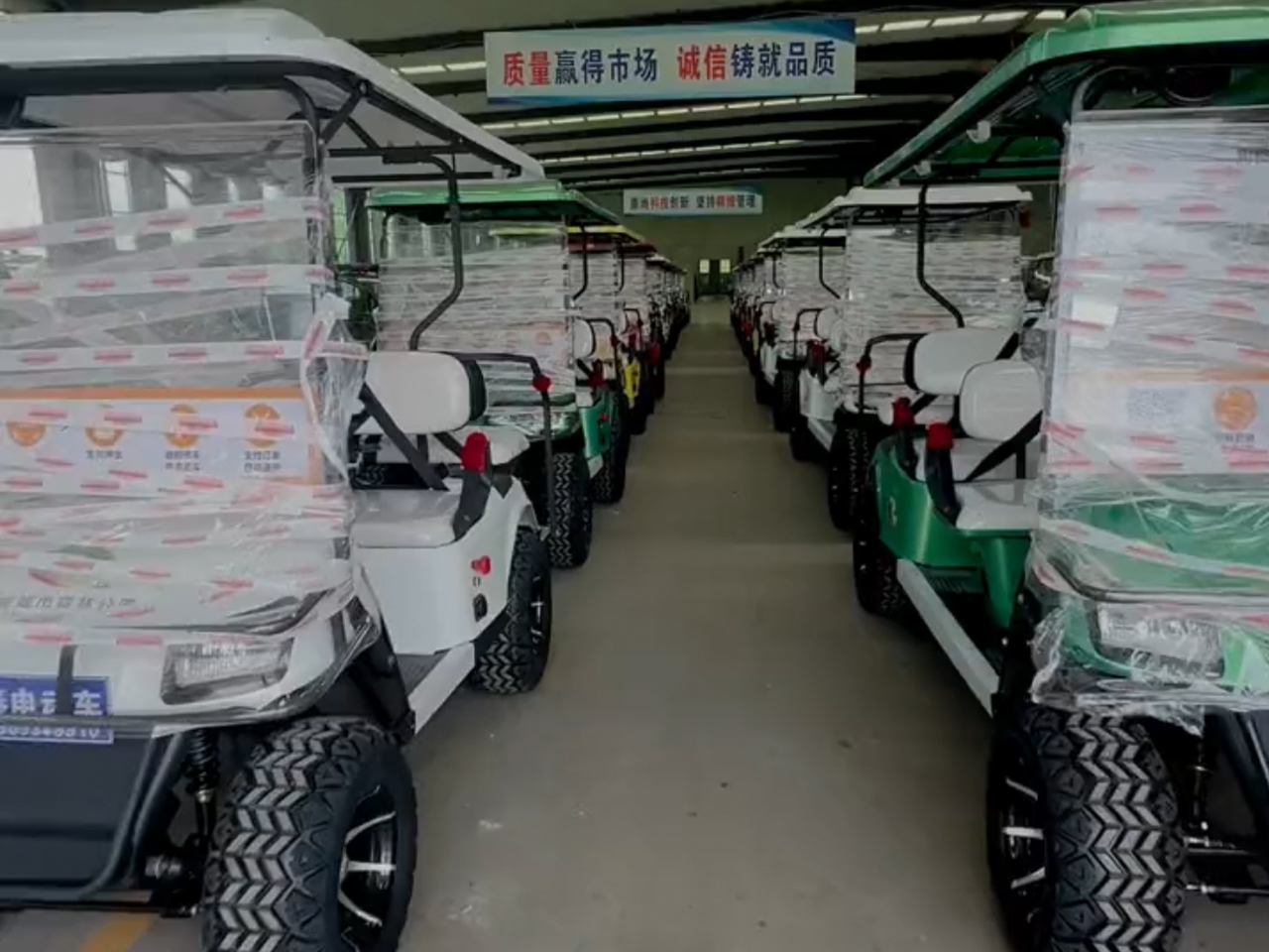 电动高尔夫球车