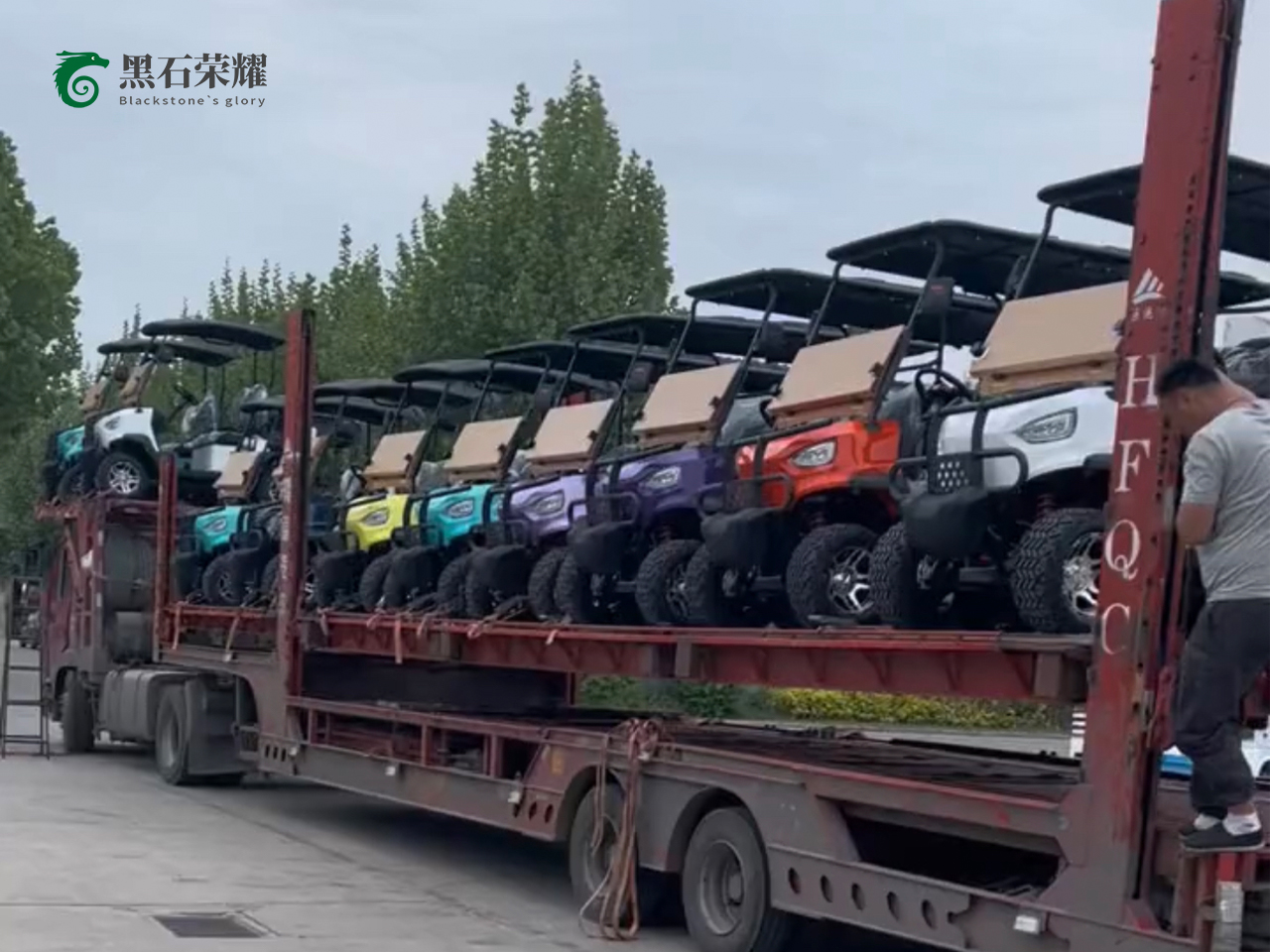 电动高尔夫球车