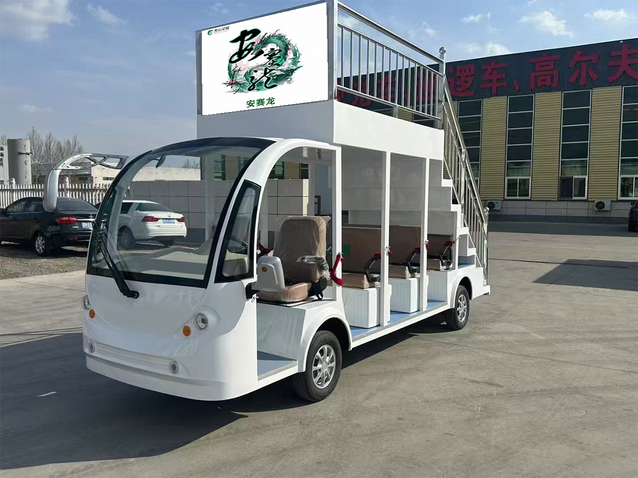 电动巡逻观光车改装产品