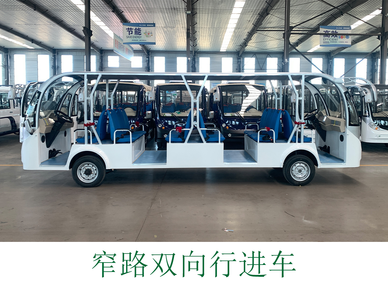 电动巡逻观光车改装车系列