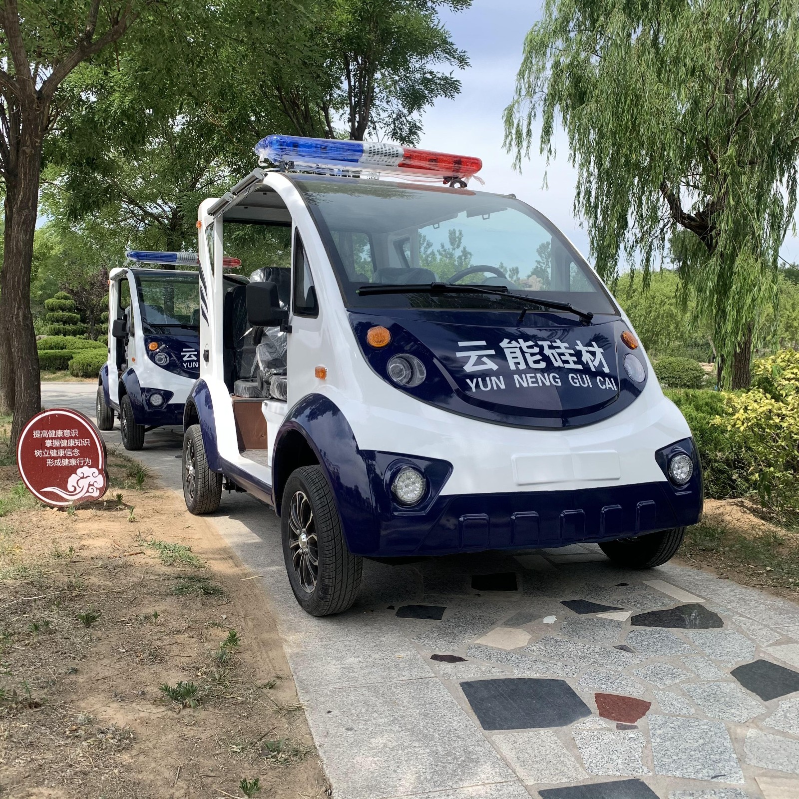 工厂直销式电动巡逻车厂家的缺点